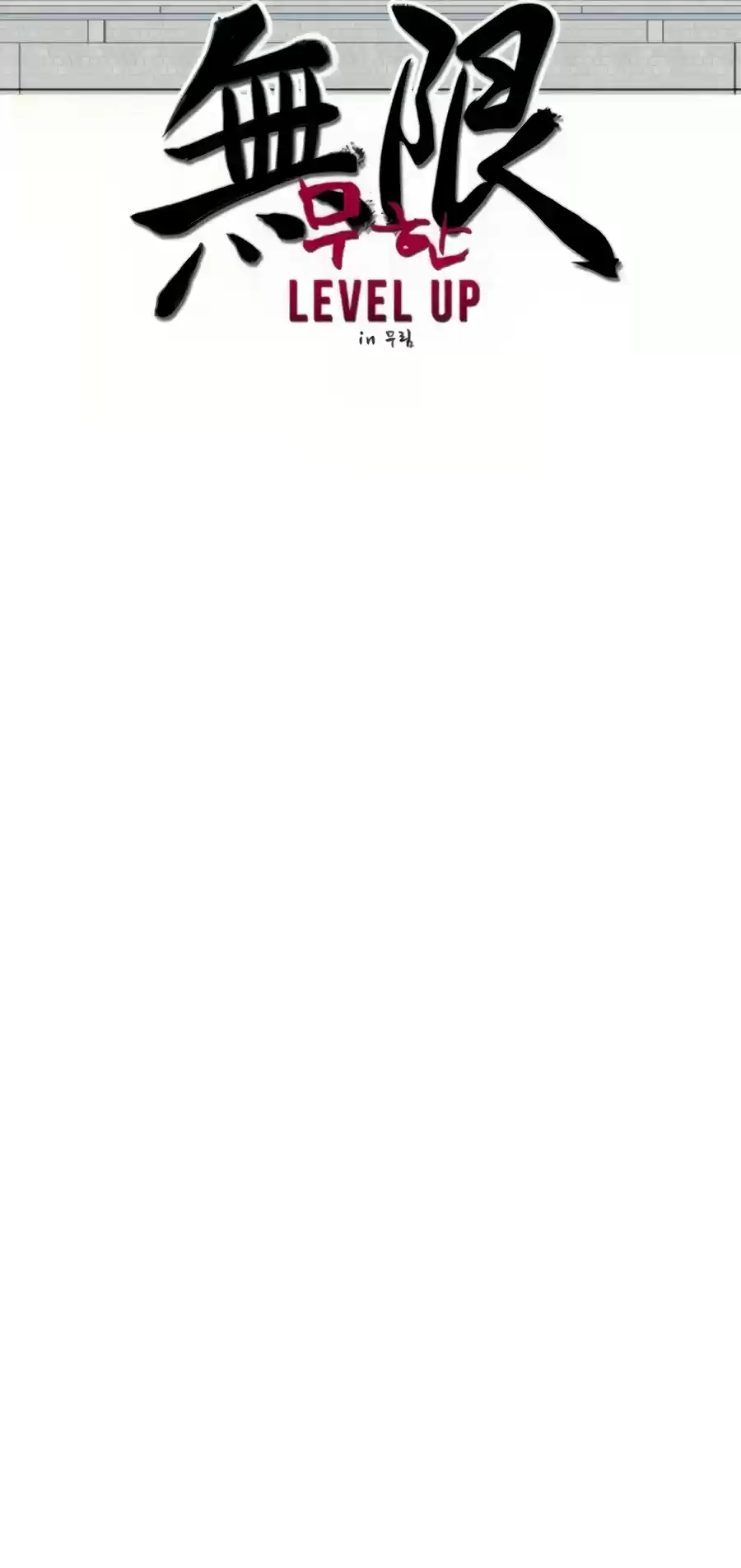 Infinite Leveling: Murim Chapter 94