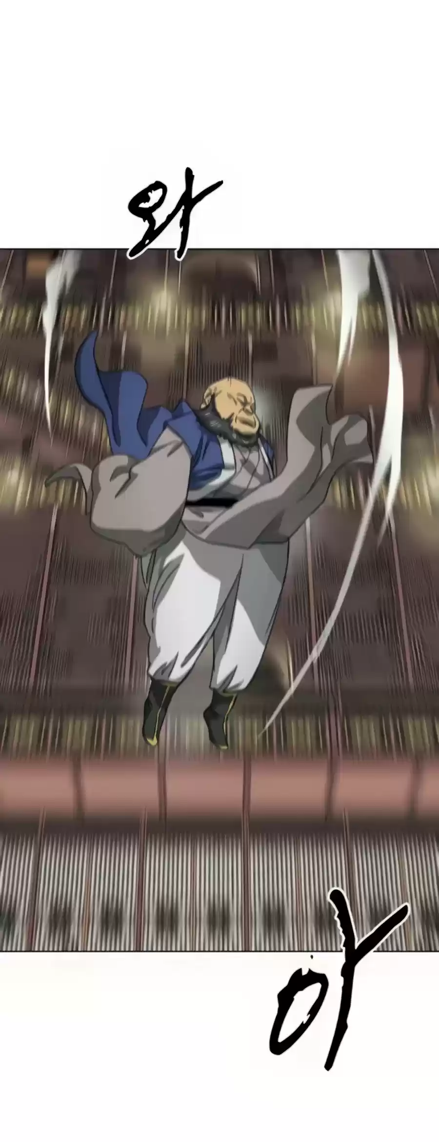 Infinite Leveling: Murim Chapter 94