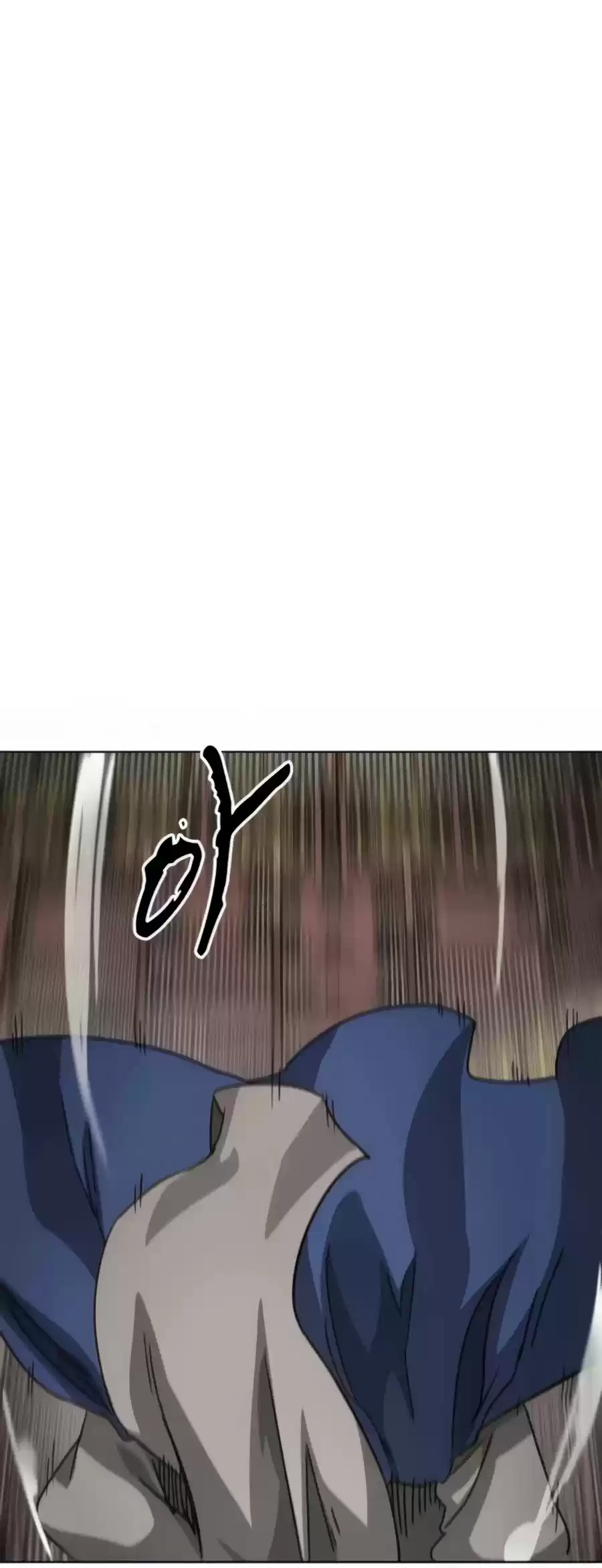 Infinite Leveling: Murim Chapter 94