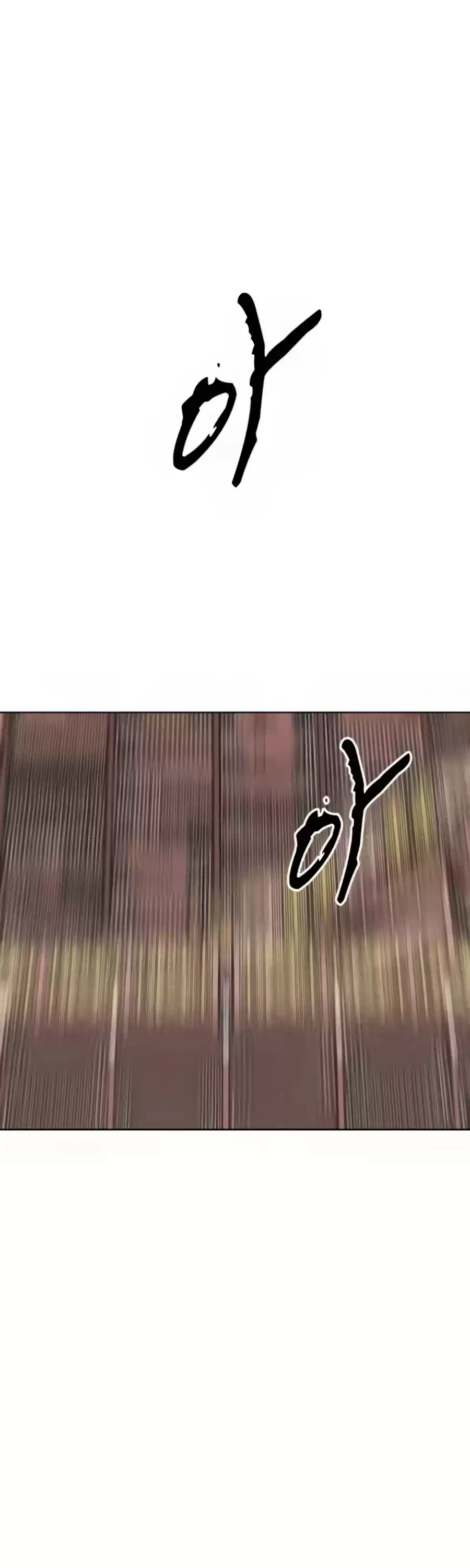 Infinite Leveling: Murim Chapter 94