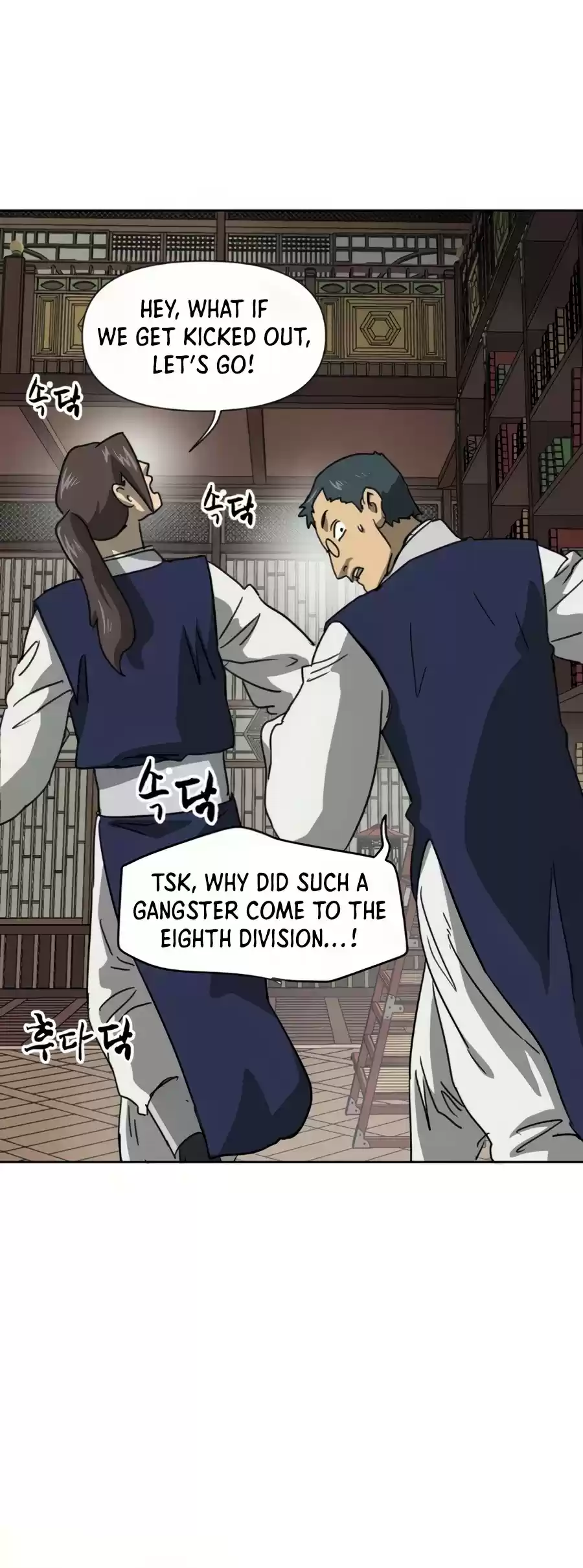 Infinite Leveling: Murim Chapter 95