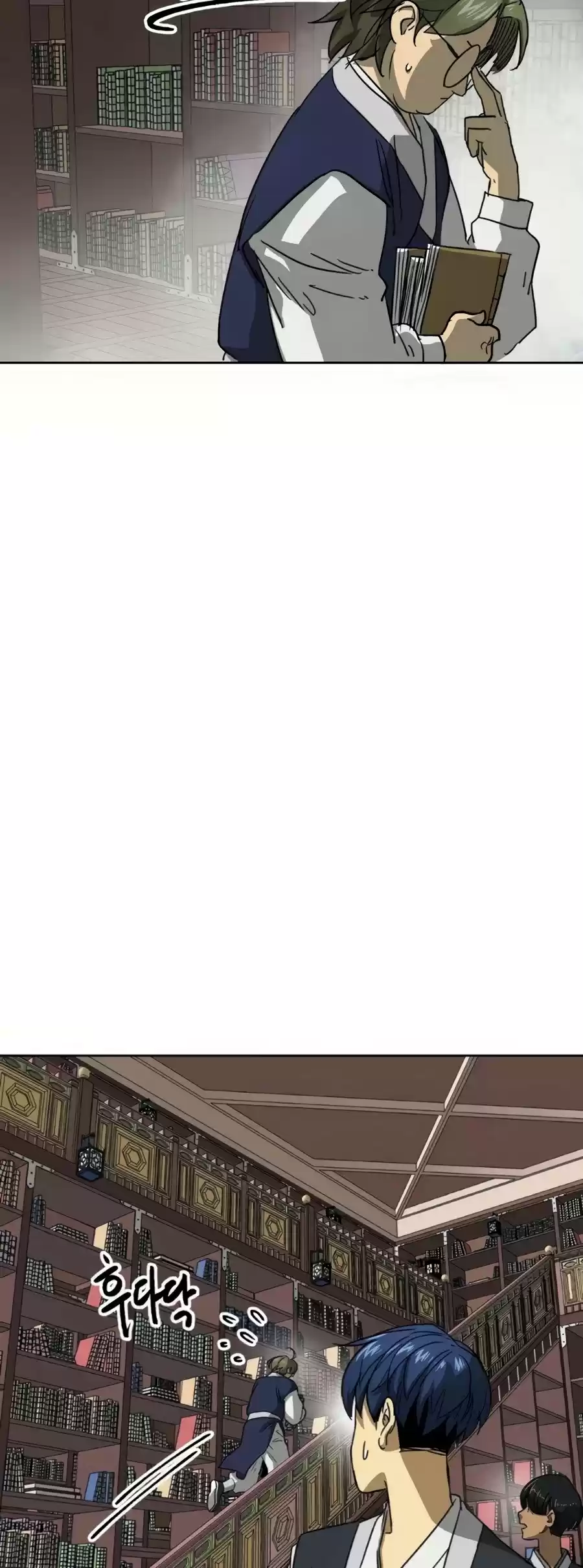 Infinite Leveling: Murim Chapter 95