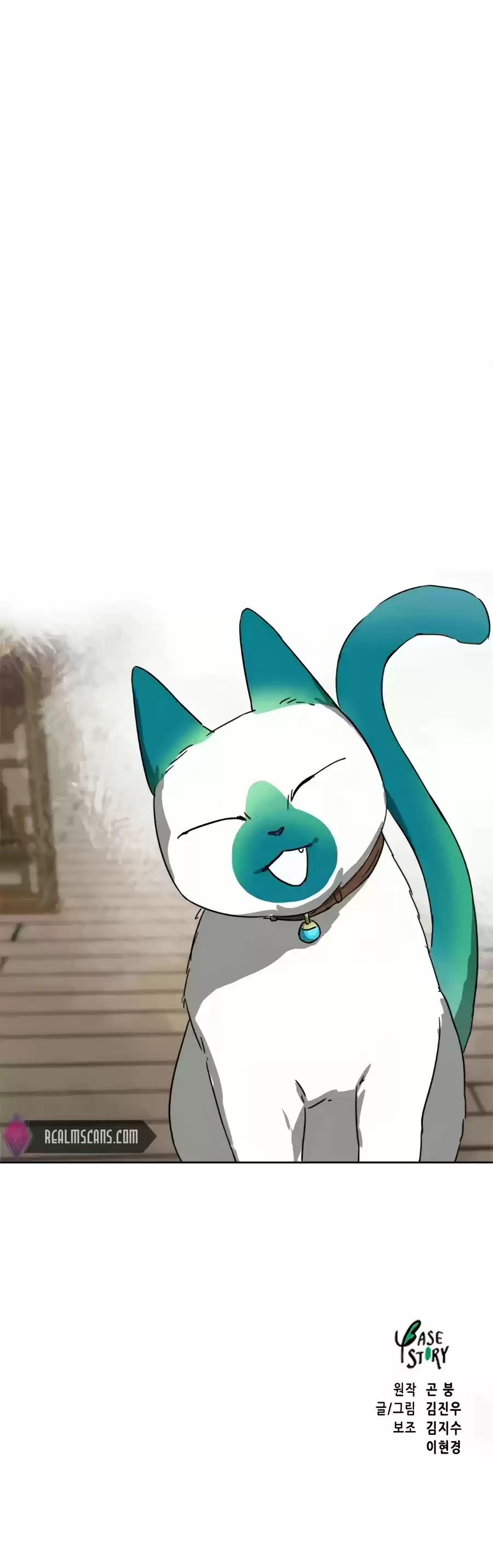 Infinite Leveling: Murim Chapter 95