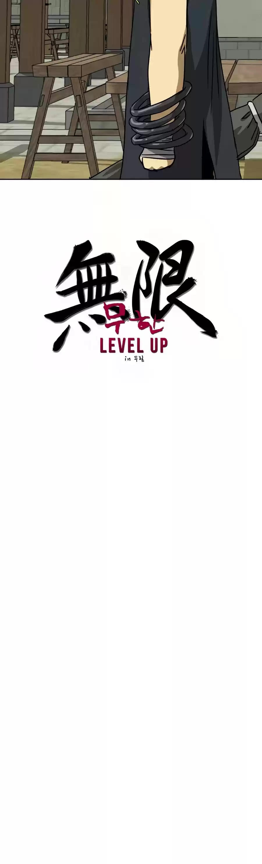 Infinite Leveling: Murim Chapter 96