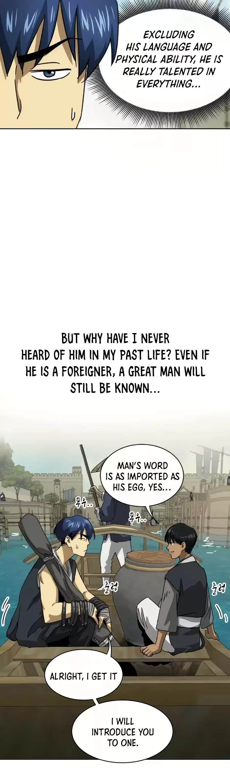 Infinite Leveling: Murim Chapter 96