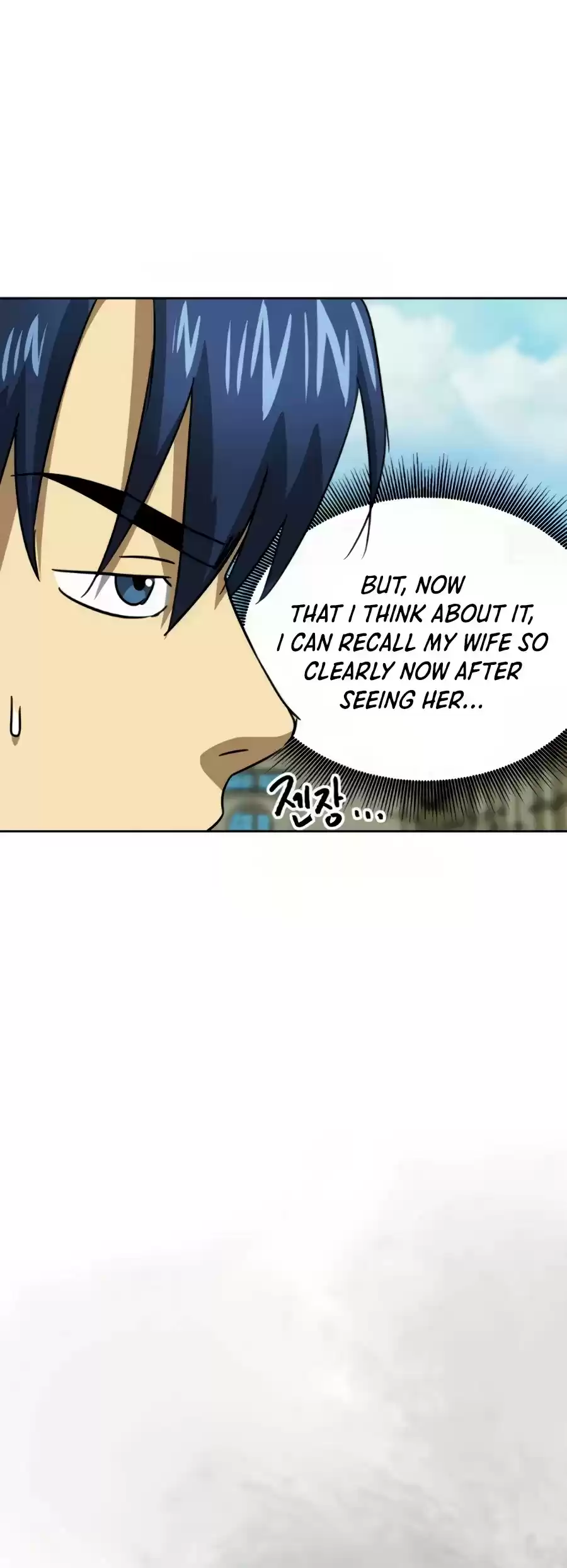 Infinite Leveling: Murim Chapter 96