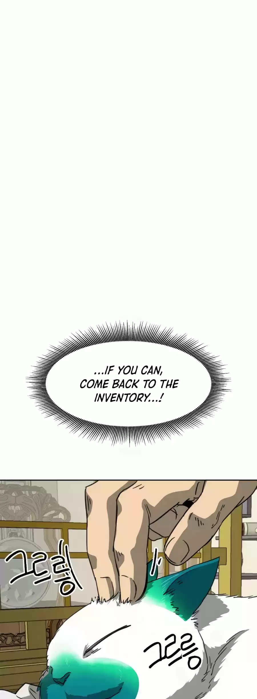 Infinite Leveling: Murim Chapter 96