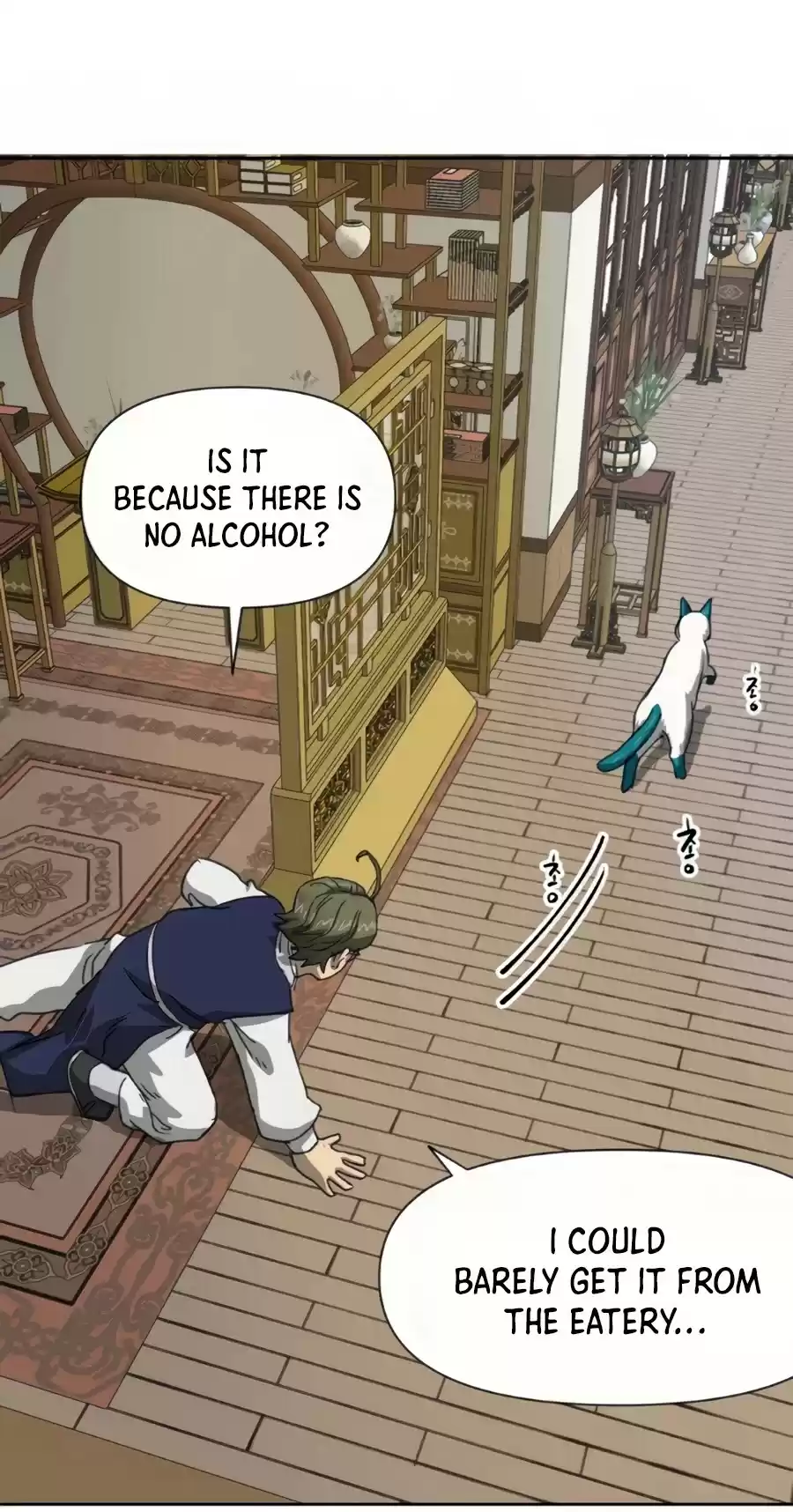 Infinite Leveling: Murim Chapter 96