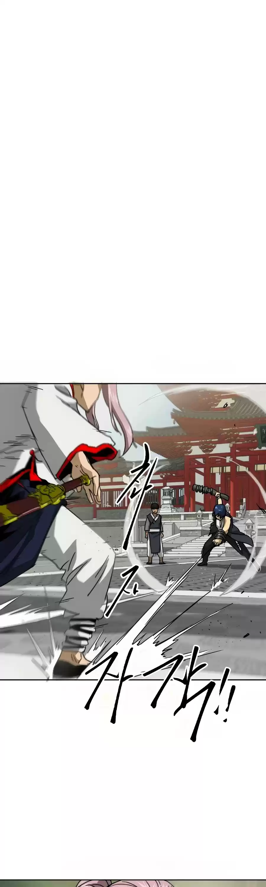 Infinite Leveling: Murim Chapter 96