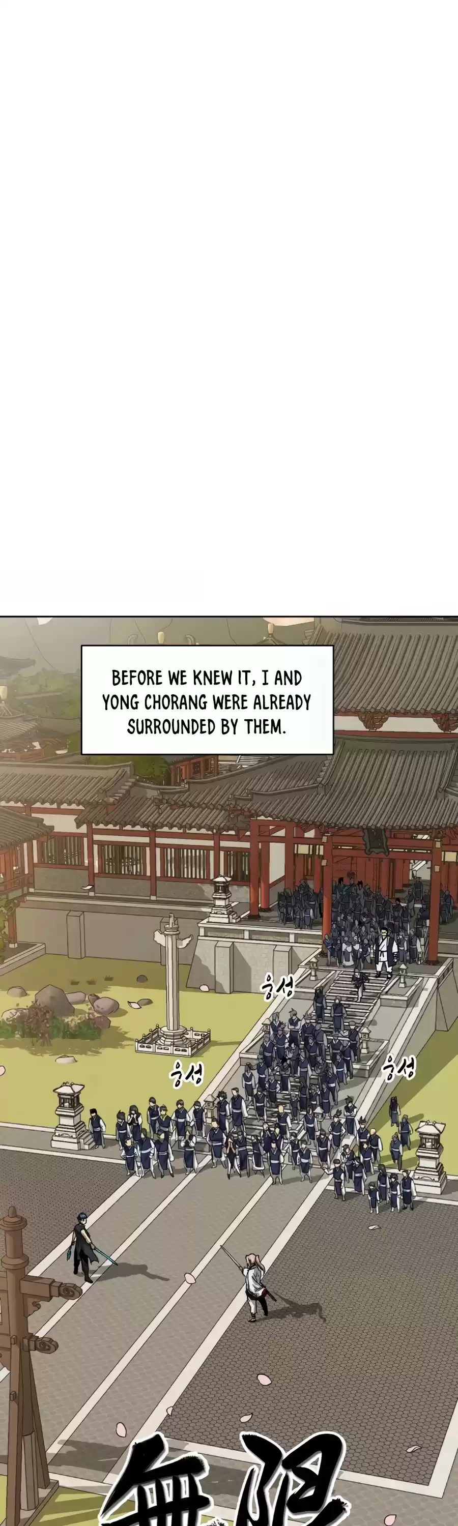 Infinite Leveling: Murim Chapter 97