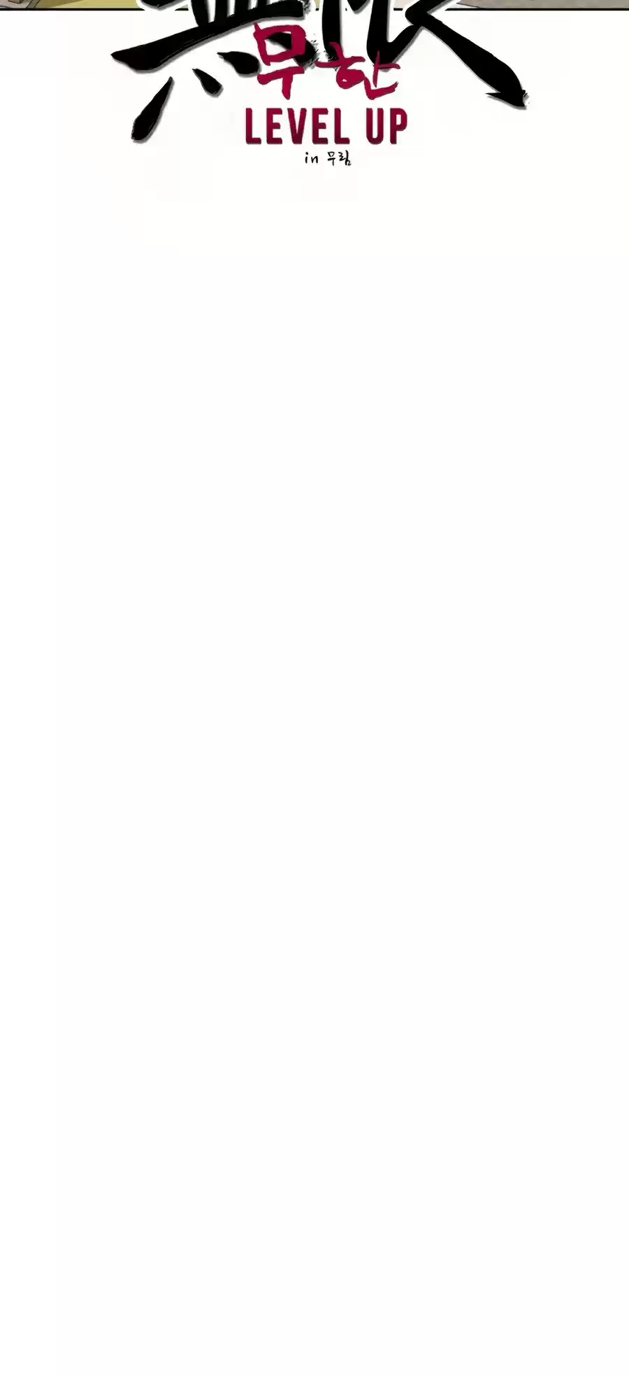 Infinite Leveling: Murim Chapter 97