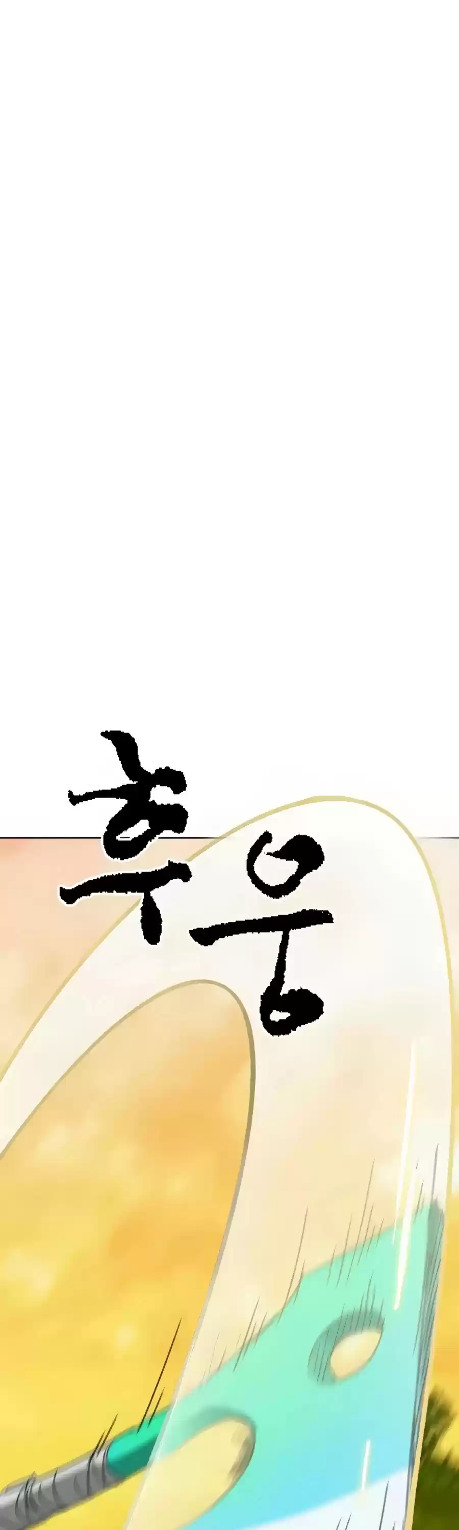 Infinite Leveling: Murim Chapter 97