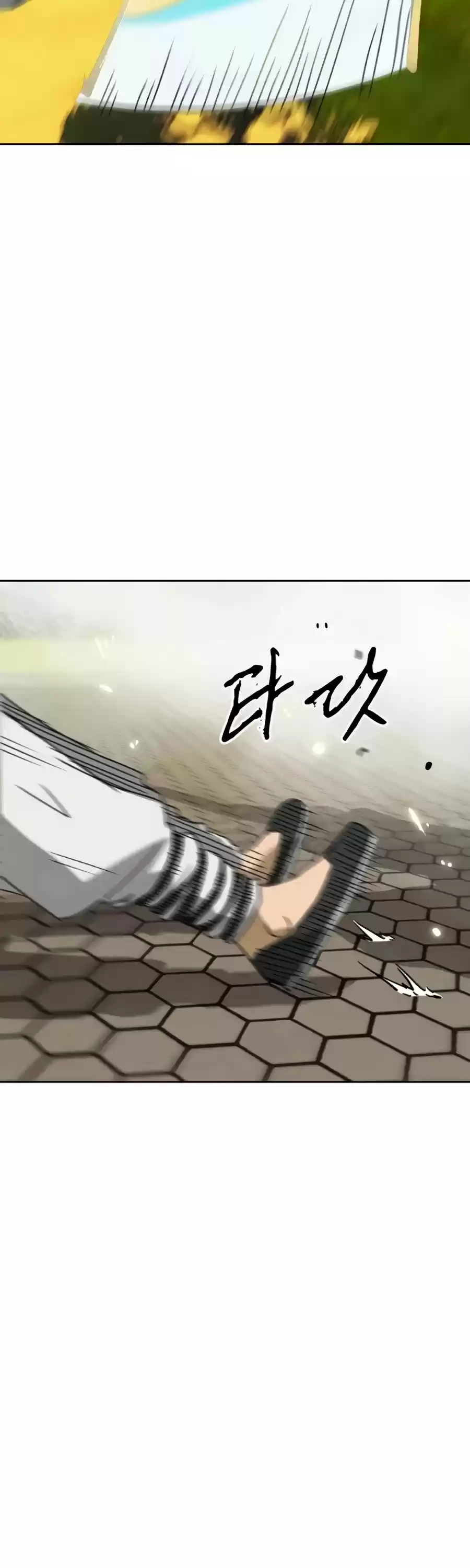 Infinite Leveling: Murim Chapter 97