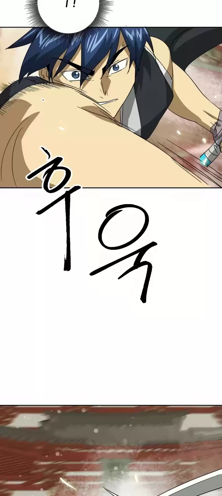 Infinite Leveling: Murim Chapter 97