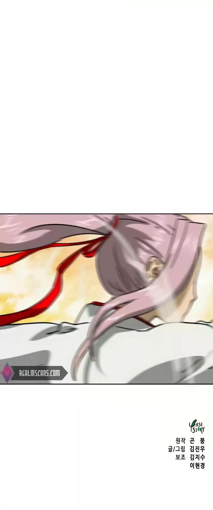 Infinite Leveling: Murim Chapter 97