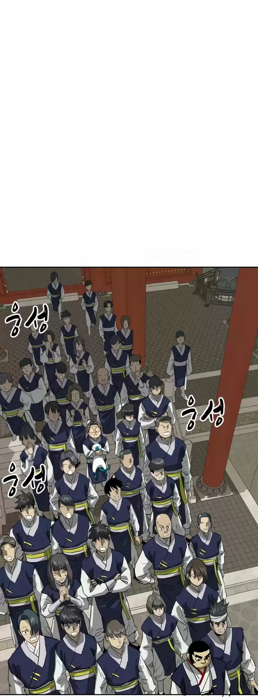 Infinite Leveling: Murim Chapter 98