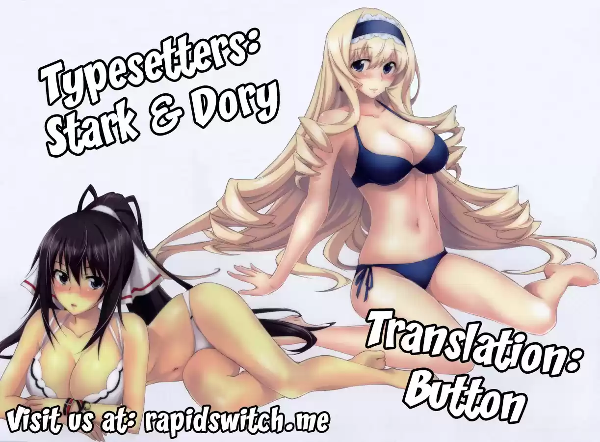 Infinite Stratos (YUUKI Homura) Vol.01 Ch.0