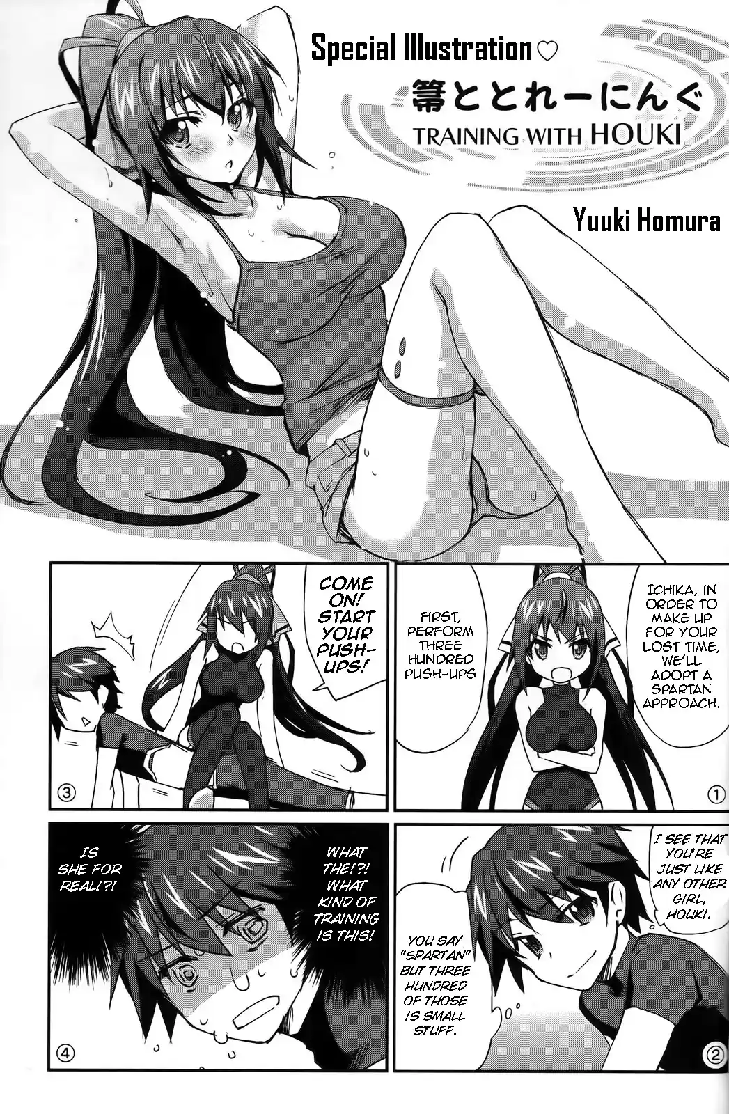 Infinite Stratos (YUUKI Homura) Vol.01 Ch.0