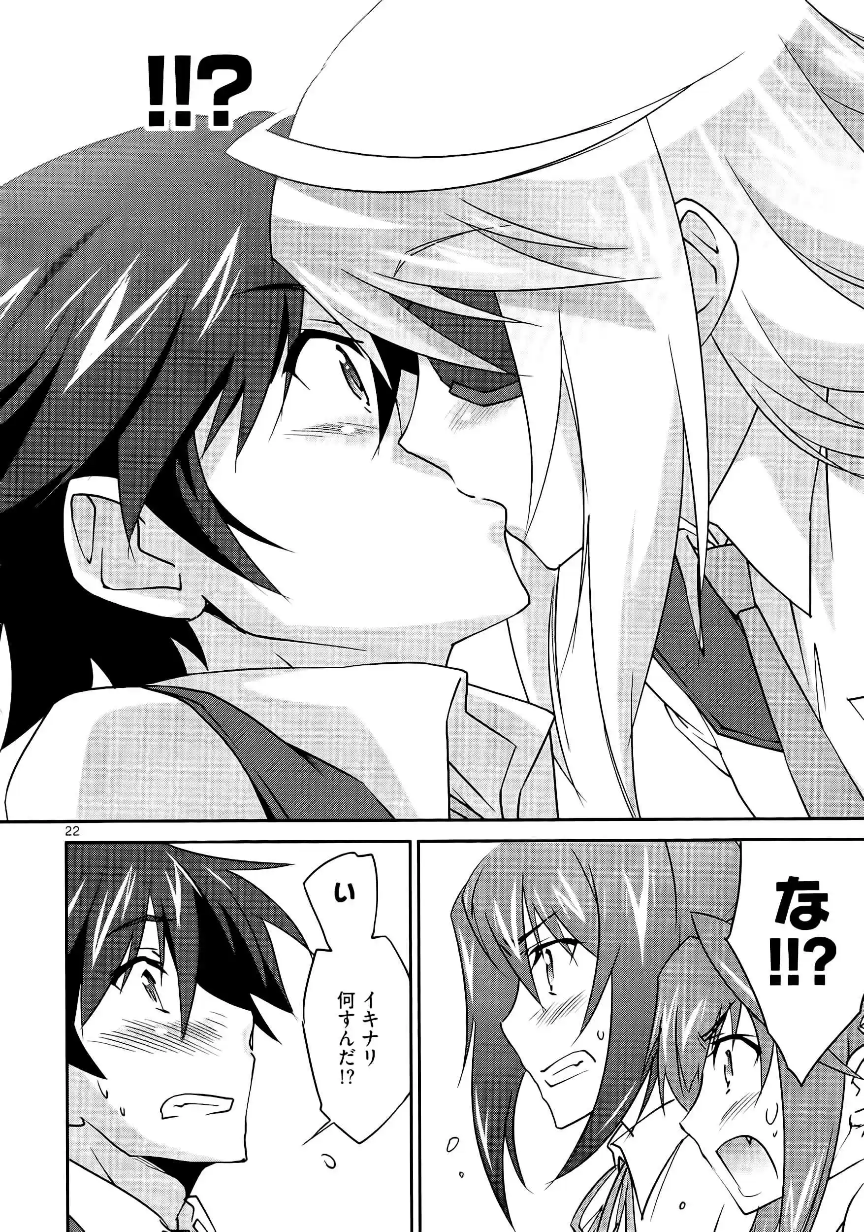 Infinite Stratos (YUUKI Homura) Vol.4 Ch.20
