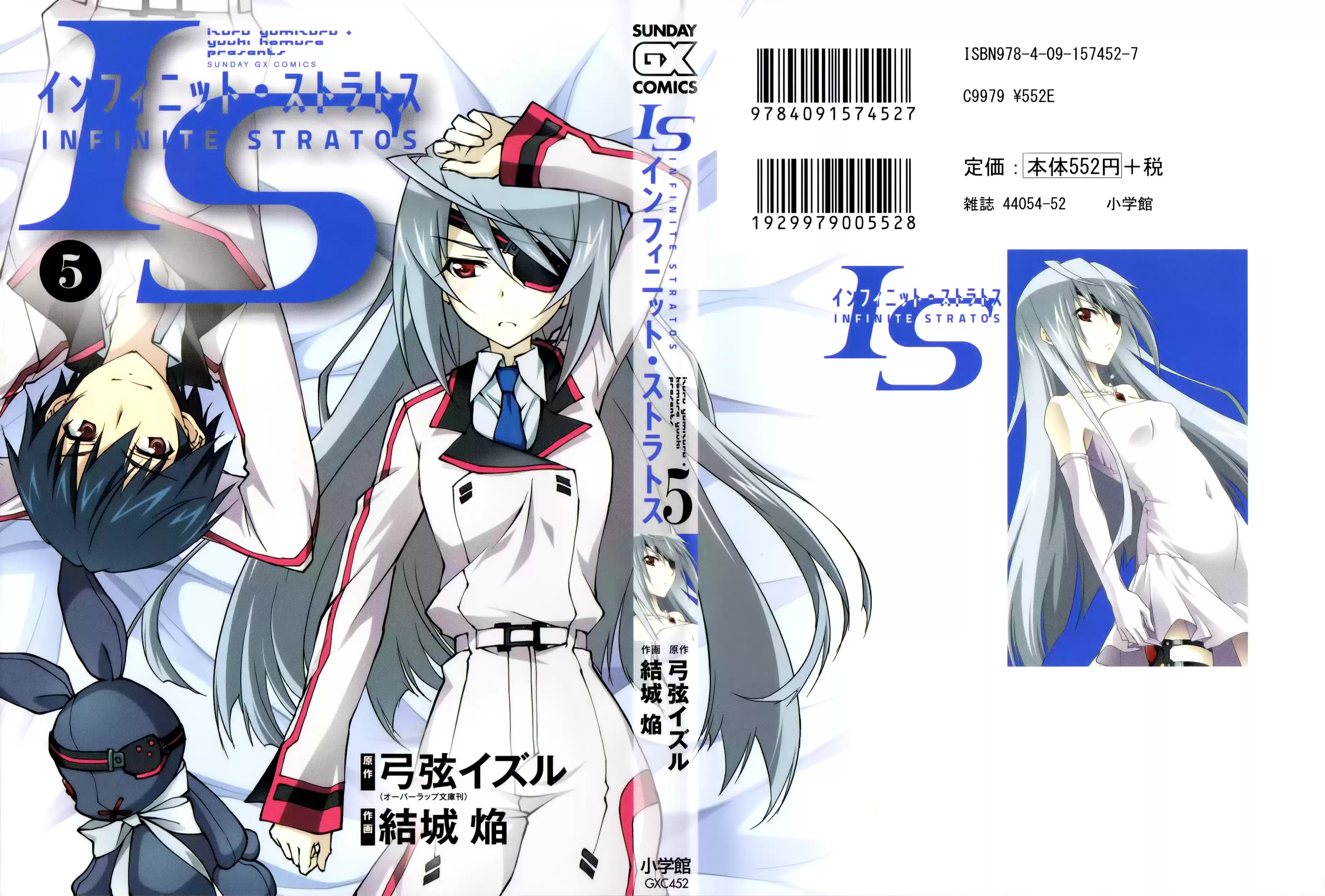Infinite Stratos (YUUKI Homura) Vol.5 Ch.22