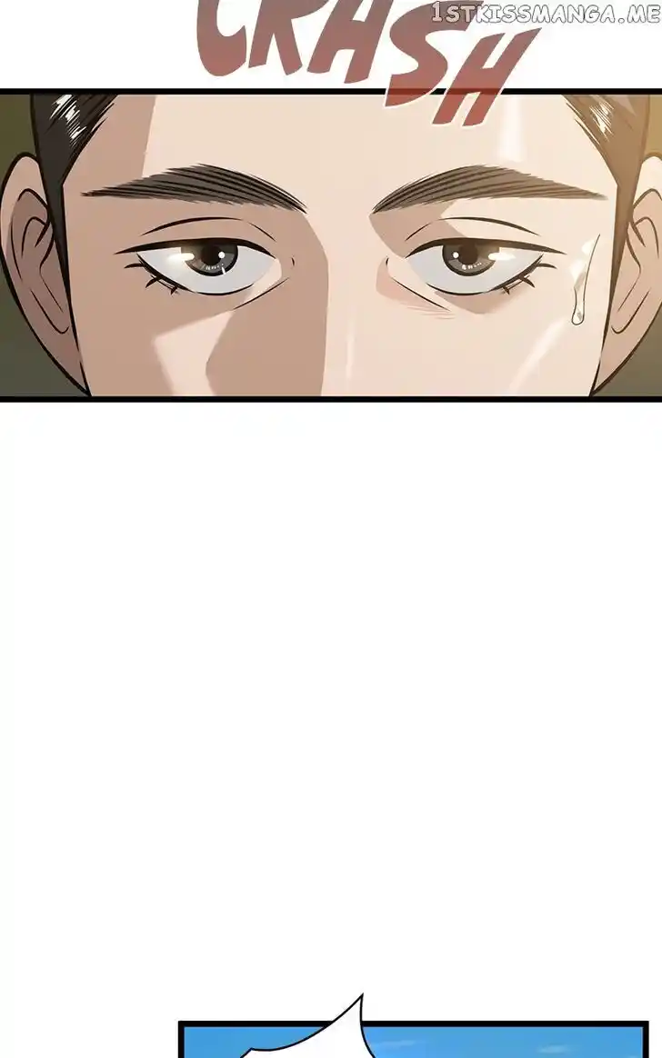 Infinity (2O) Ch.076