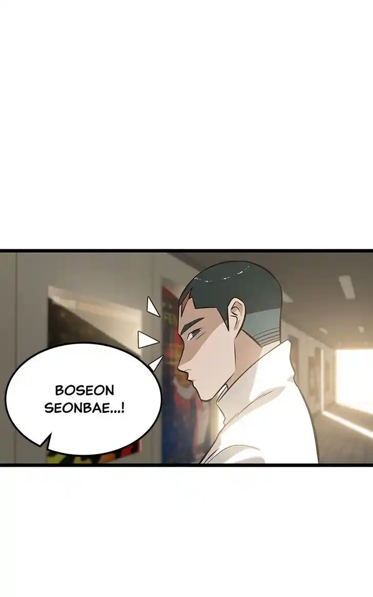 Infinity (2O) Ch.078