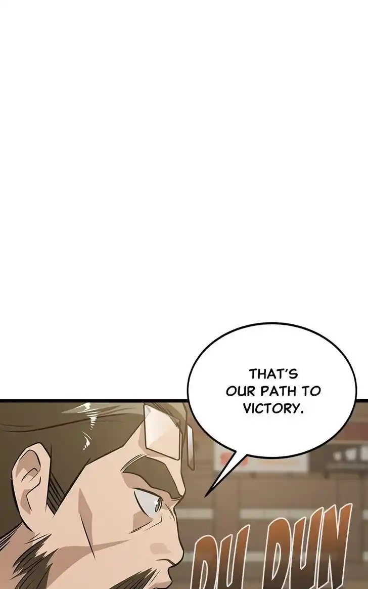 Infinity (2O) Ch.078