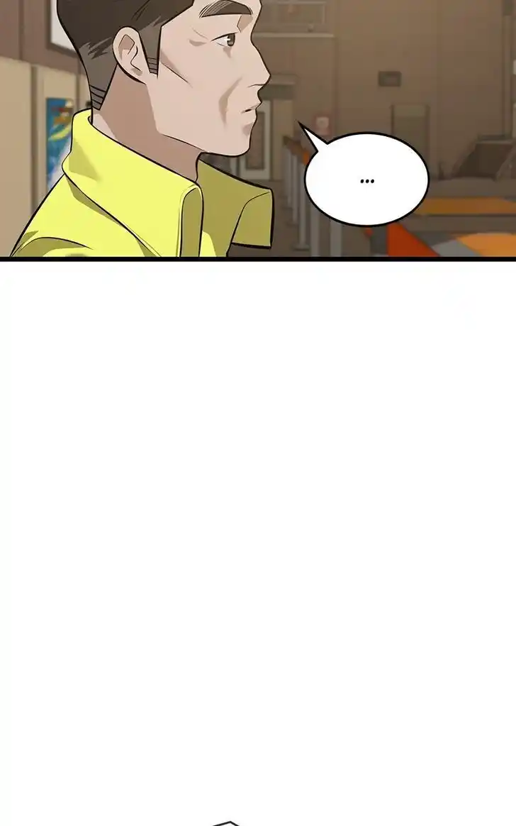 Infinity (2O) Ch.078