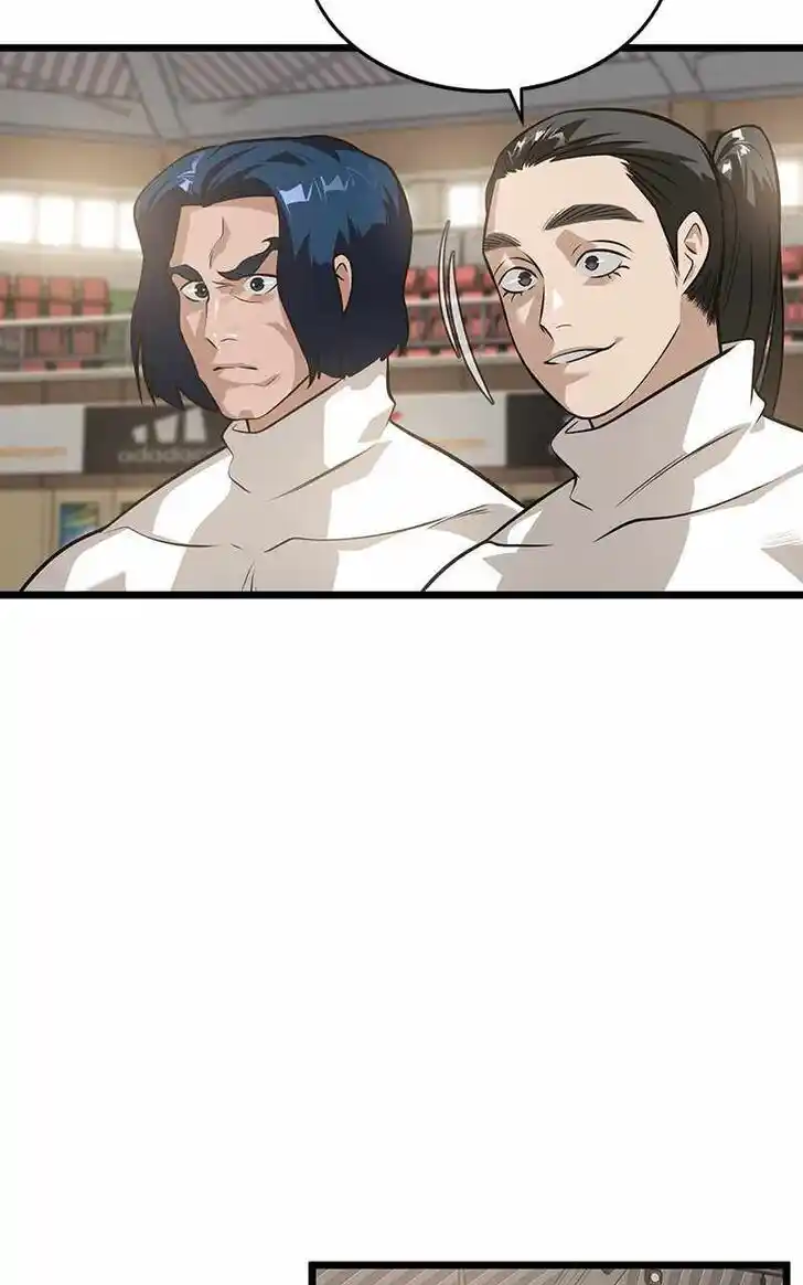 Infinity (2O) Ch.079