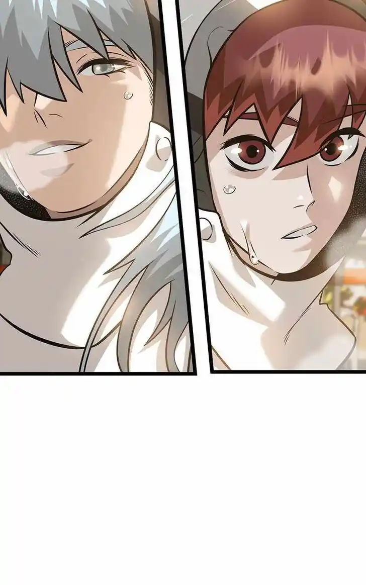 Infinity (2O) Ch.080