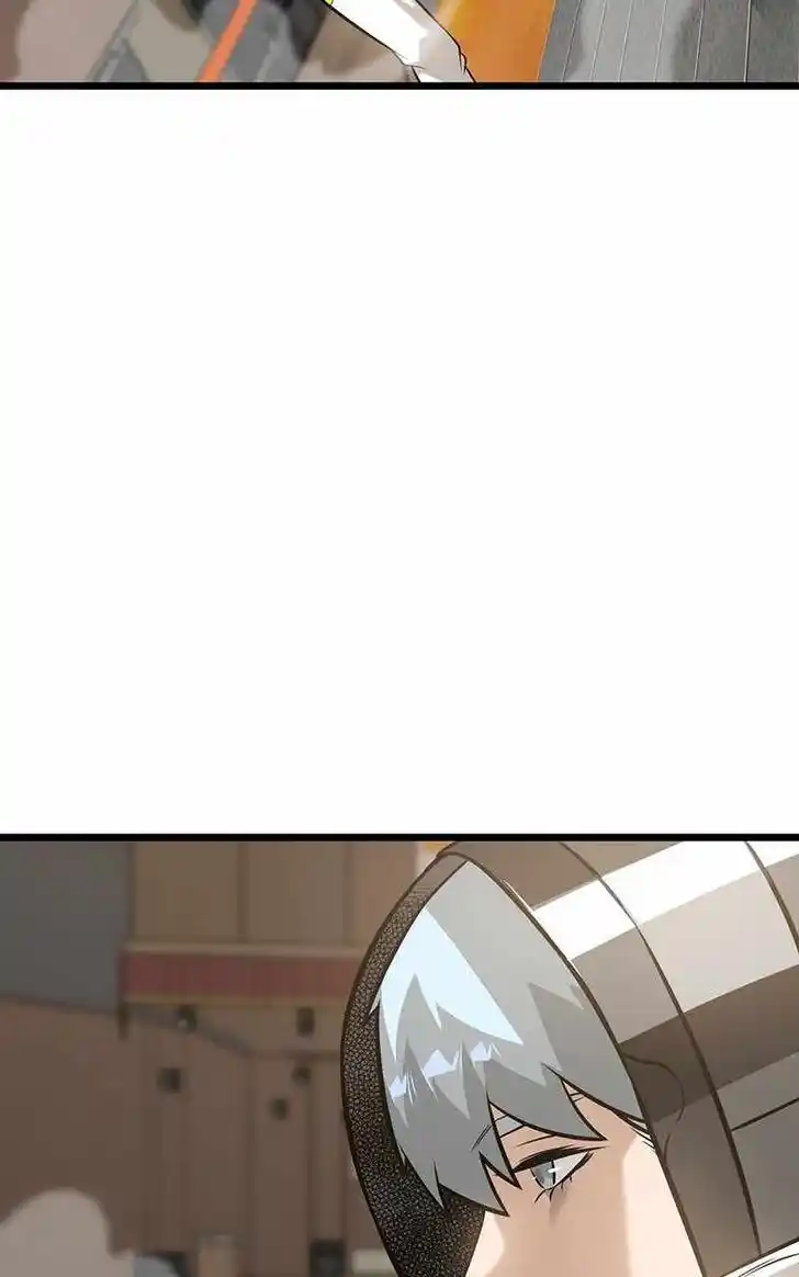 Infinity (2O) Ch.080