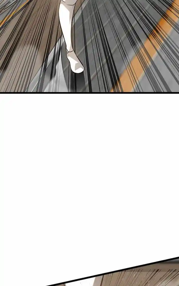 Infinity (2O) Ch.080