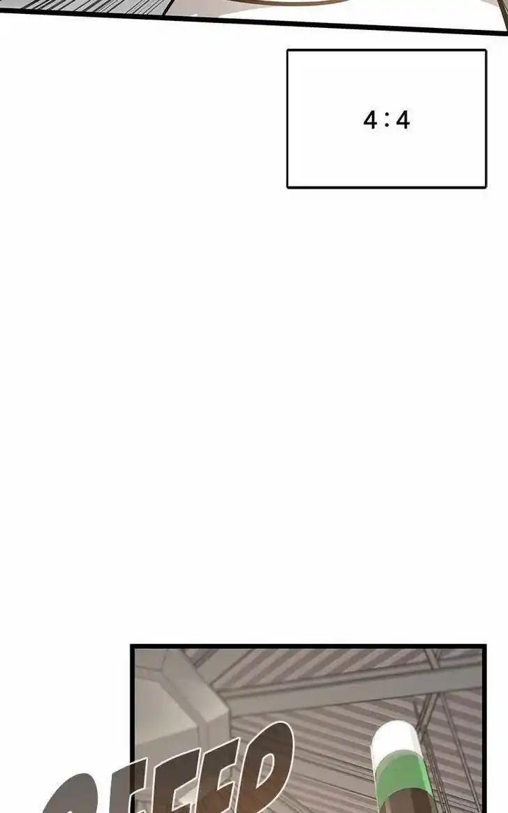 Infinity (2O) Ch.080