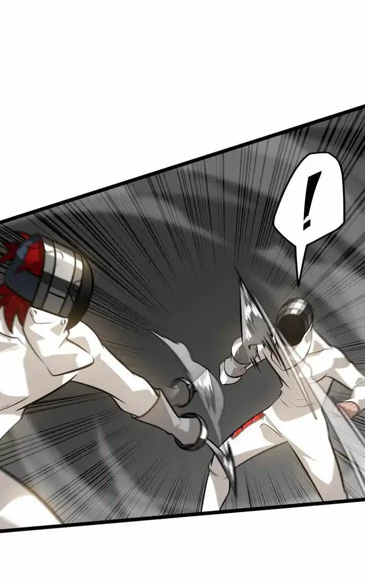 Infinity (2O) Ch.083