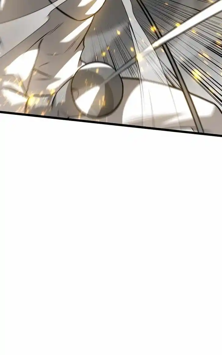 Infinity (2O) Ch.084