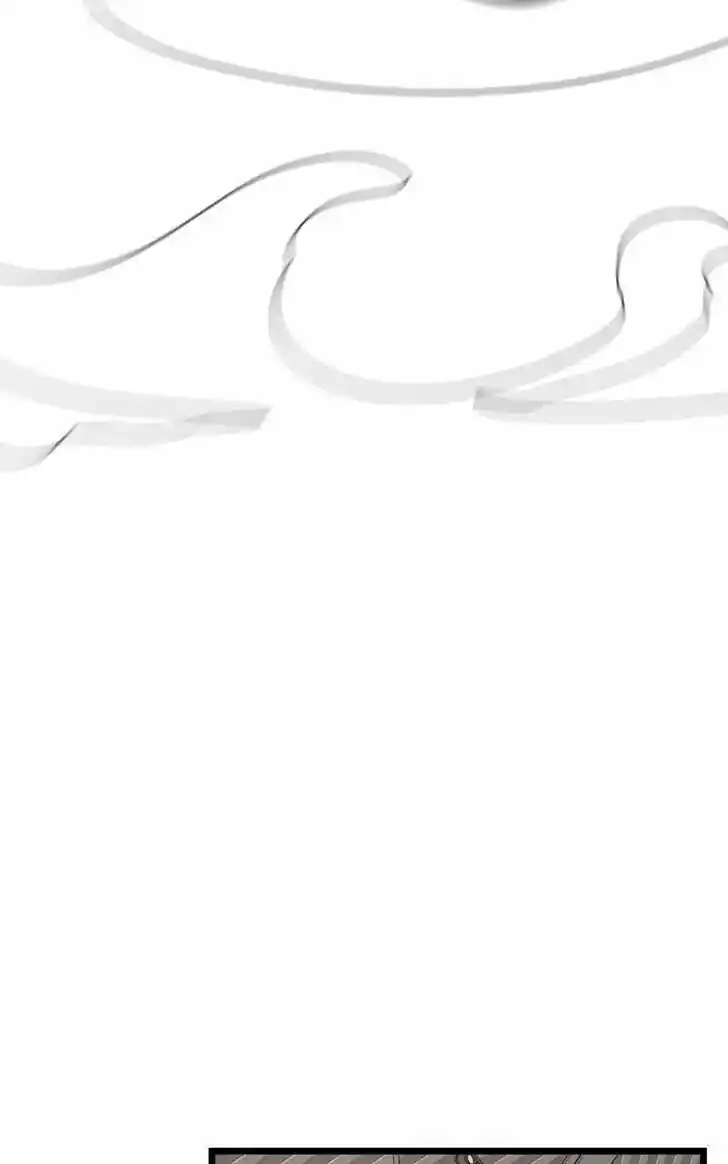 Infinity (2O) Ch.084