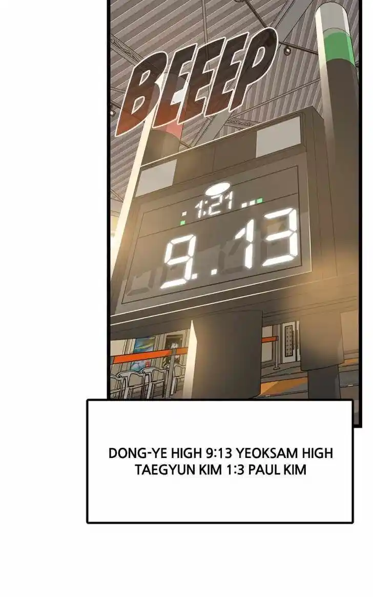 Infinity (2O) Ch.084