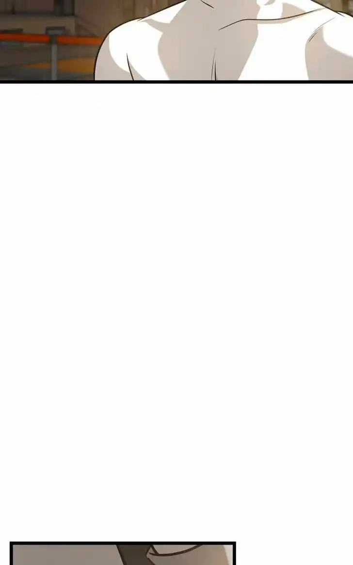 Infinity (2O) Ch.084