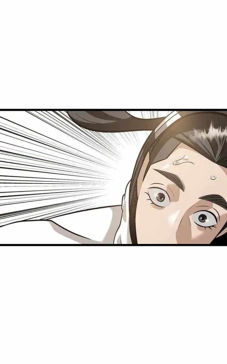 Infinity (2O) Ch.085