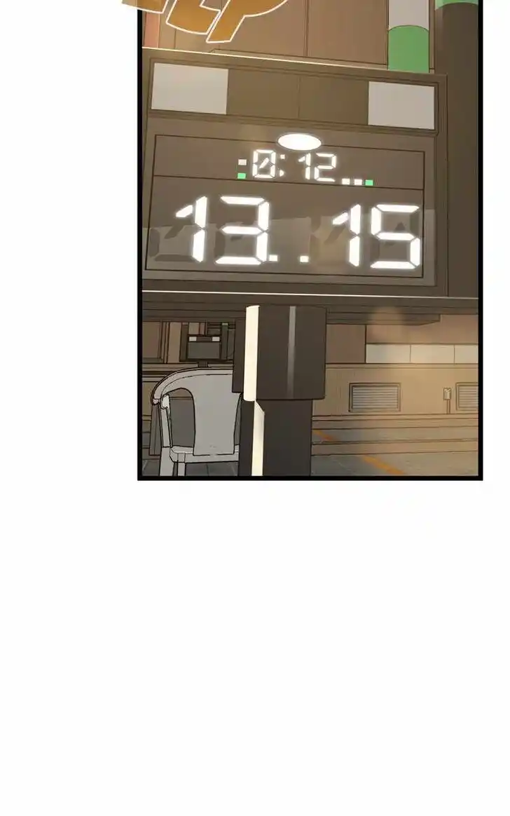 Infinity (2O) Ch.085