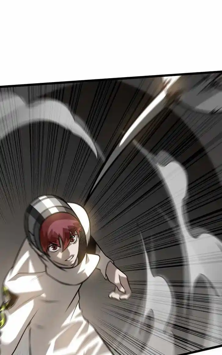 Infinity (2O) Ch.086