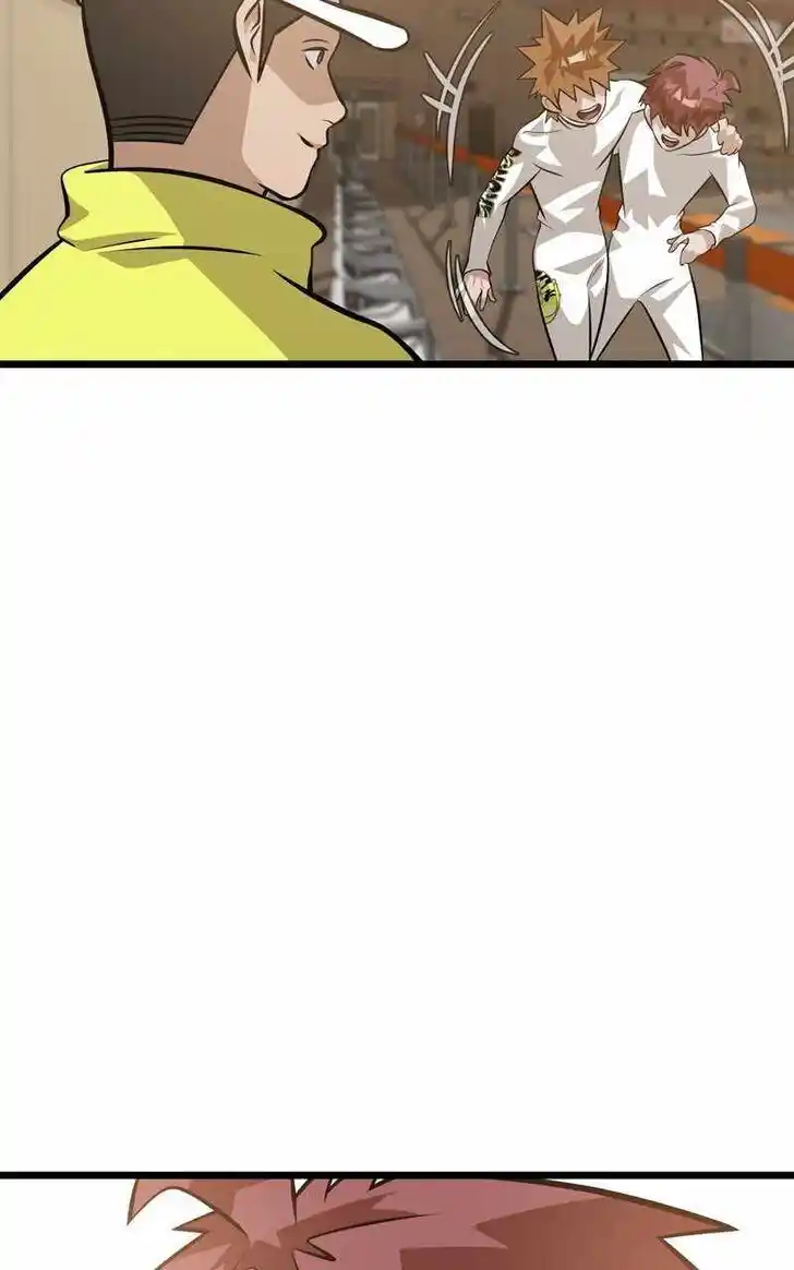 Infinity (2O) Ch.086