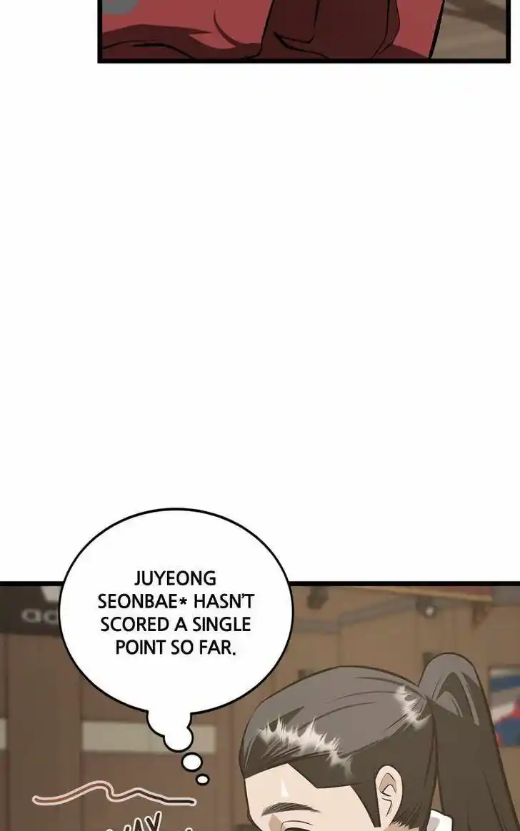 Infinity (2O) Ch.087