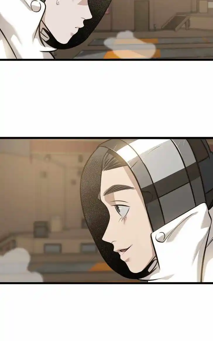 Infinity (2O) Ch.090