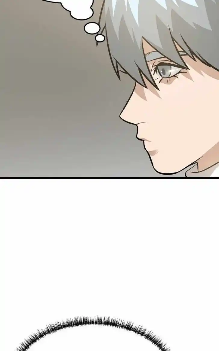 Infinity (2O) Ch.090