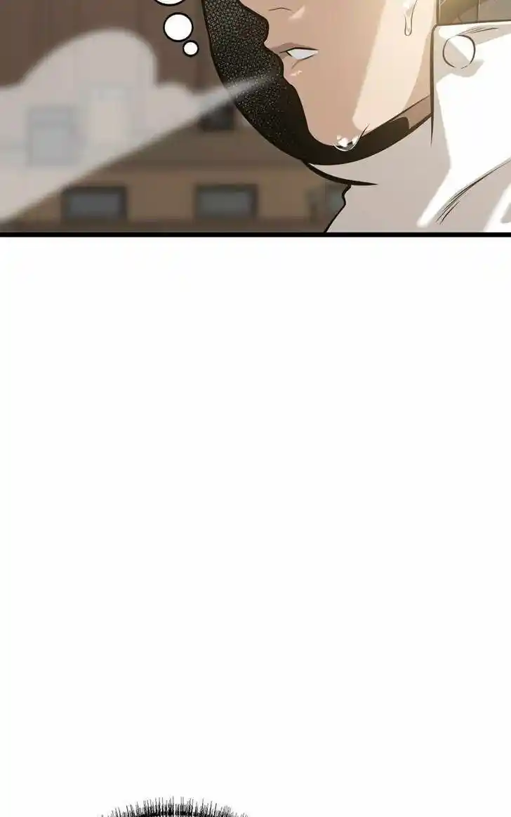 Infinity (2O) Ch.091