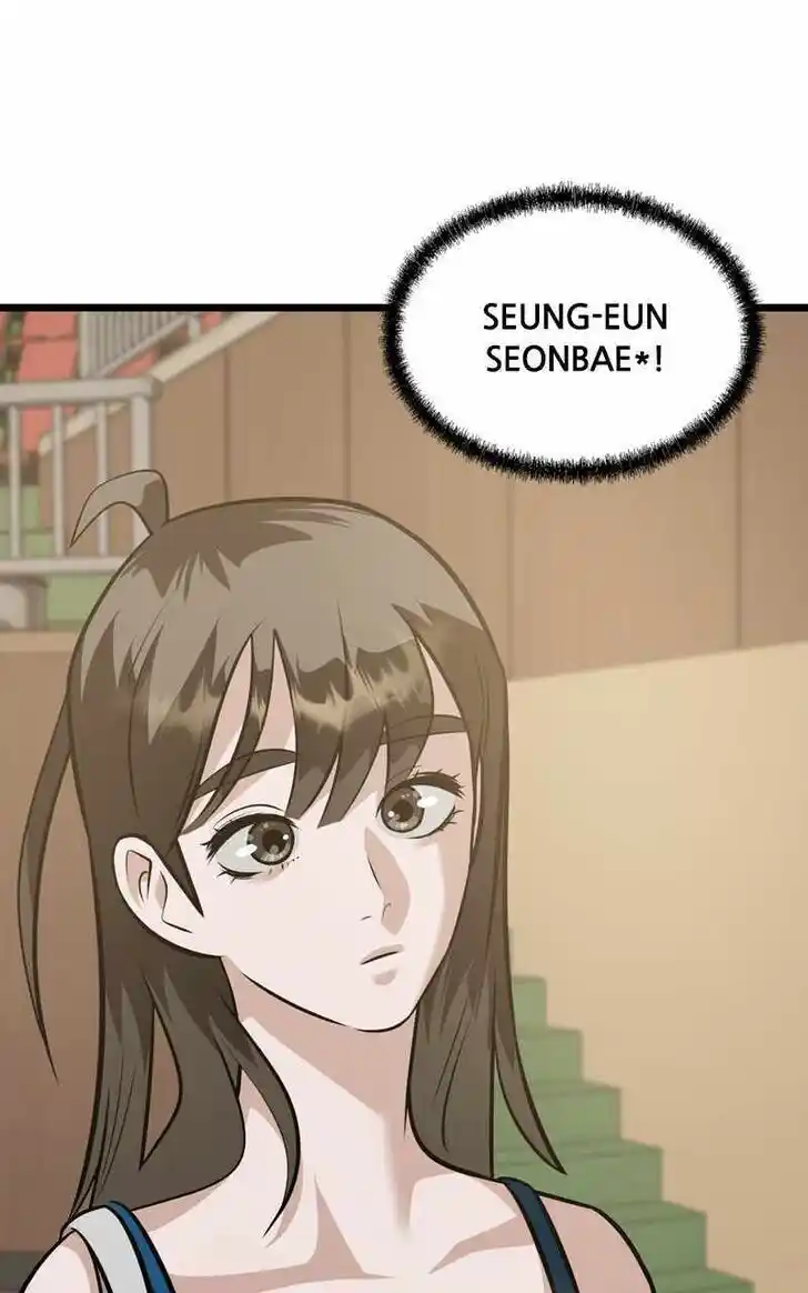 Infinity (2O) Ch.093