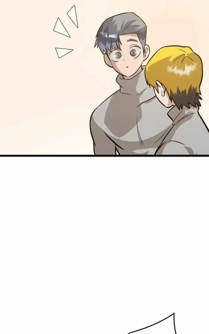 Infinity (2O) Ch.093