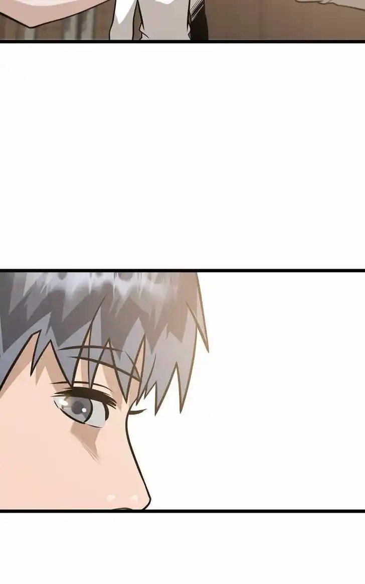 Infinity (2O) Ch.093