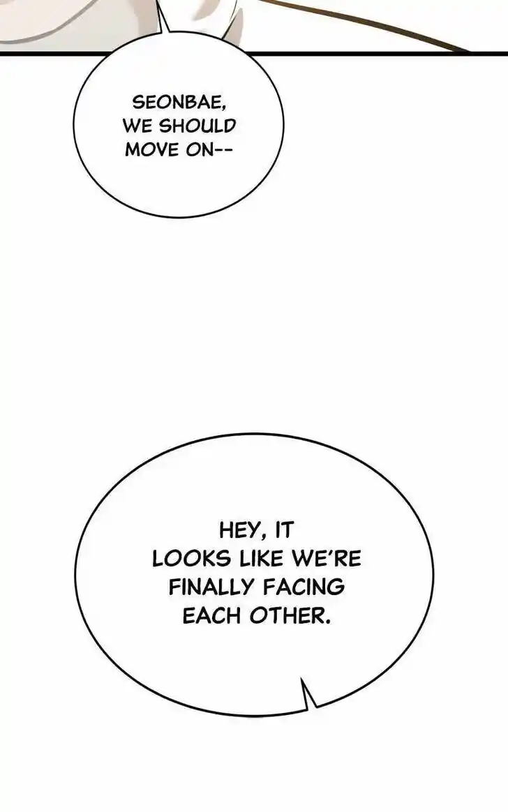 Infinity (2O) Ch.093